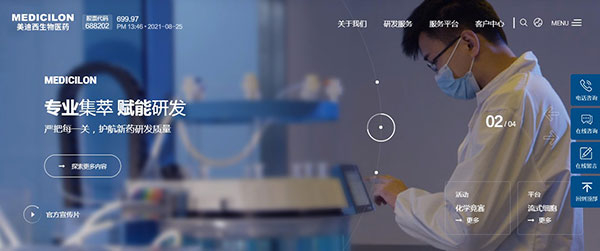 美迪西官网 美迪西官网