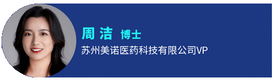 周洁博士.png 周洁博士.png