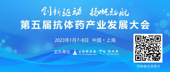3-第五届抗体财产发展大会.jpg 3-第五届抗体财产发展大会.jpg