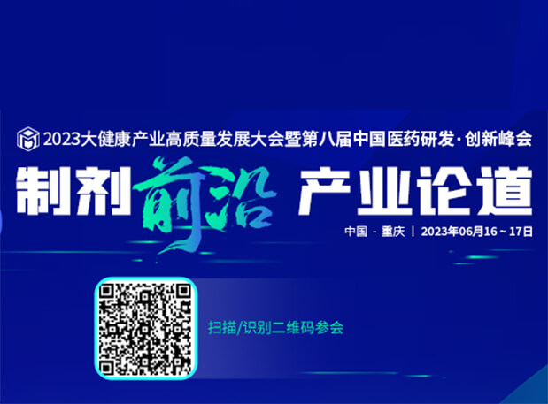 相约重庆!深入了解美迪西毒理研究服务