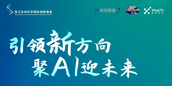 引领新方向-聚AI迎未来.jpg 引领新方向-聚AI迎未来.jpg